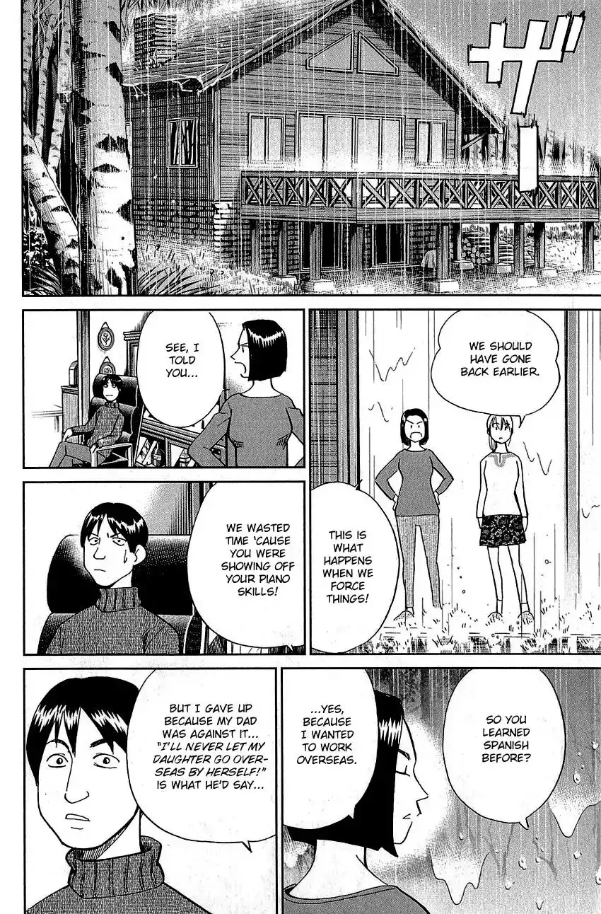 Q.E.D. - Shoumei Shuuryou Chapter 87 67